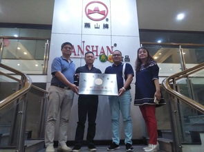 傳統(tǒng)養(yǎng)生與創(chuàng)新思維相結(jié)合丨走訪副會(huì)長(zhǎng)單位佛山市南海區(qū)黃岐燕山保健食品廠