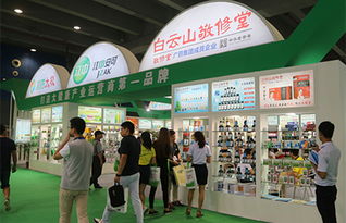 2019第9屆中國(guó)國(guó)際健康服務(wù)業(yè)博覽會(huì)暨保健養(yǎng)生食品特醫(yī)食品展覽會(huì) 聚焦養(yǎng)生保健服務(wù)新趨勢(shì)