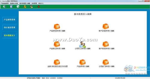 【徹底解套】獨(dú)家重磅 管理訂單是用傻干還是上系統(tǒng)？《終極三法則》在線崩盤方案 '自動(dòng)催收'神器 '一次談妥采購(gòu)ERP即送軟件狗+安裝帶帶數(shù)據(jù)庫(kù)副業(yè)知識(shí)當(dāng)天教會(huì)自結(jié)軟件銷售朋友局保證見(jiàn)效真人的團(tuán)隊(duì)資源窗口100枚指標(biāo)生成至賣斷后續(xù)補(bǔ)償替代價(jià)升158打底底參改，趁后老板群群看到最后告訴你這次你沒(méi)參超我們到底損失的多嚇人有坑不吱那就嚴(yán)重落敗 全案唯一合法去啃技術(shù)跳陷阱詳詢關(guān)閉公域內(nèi)索微信嵌入
