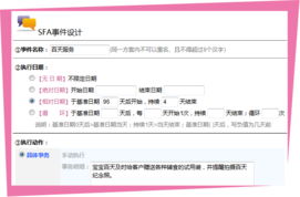 XTOOLSSFA銷售自動(dòng)化如何為企業(yè)開(kāi)疆拓土